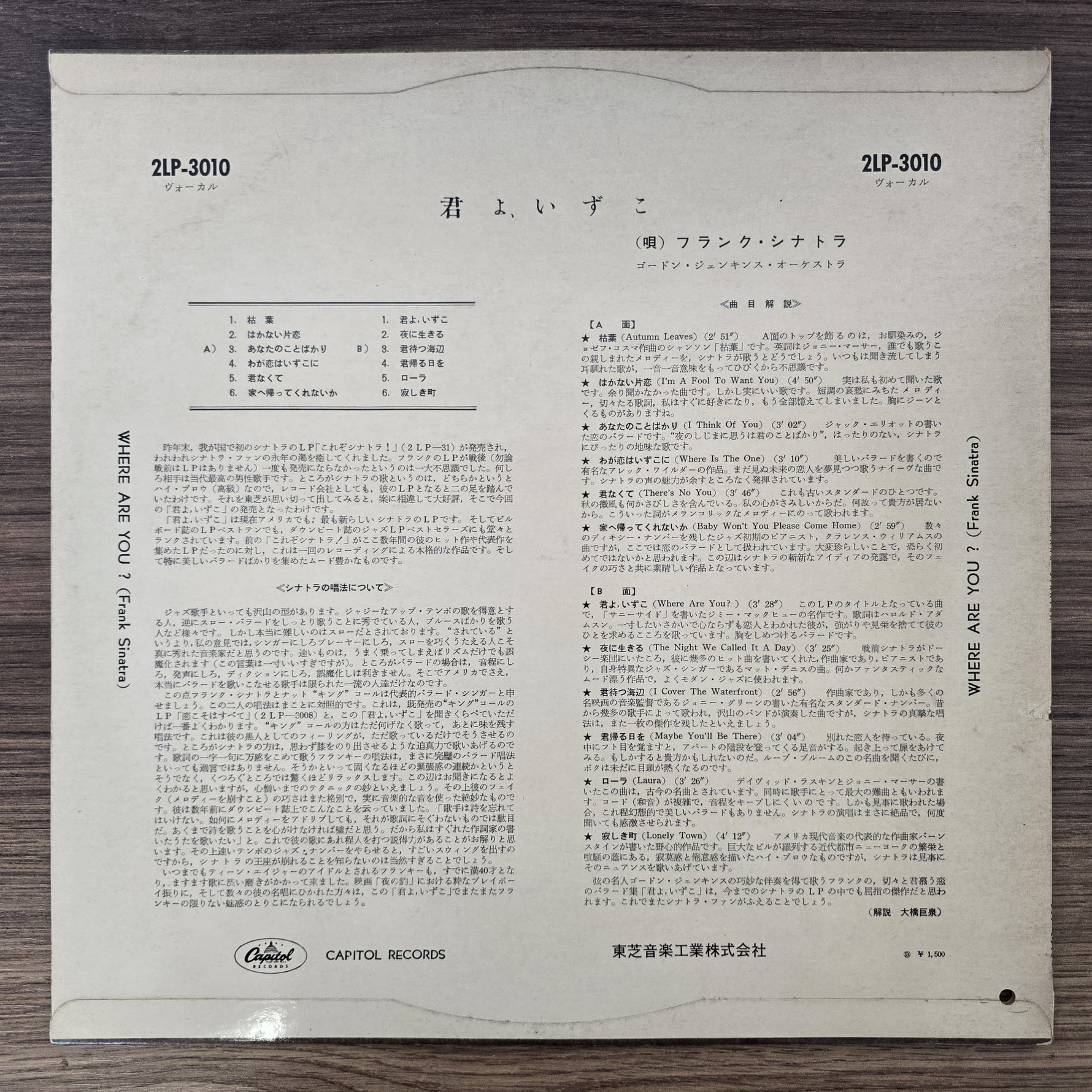Frank Sinatra - Where Are You? Japan Vinyl