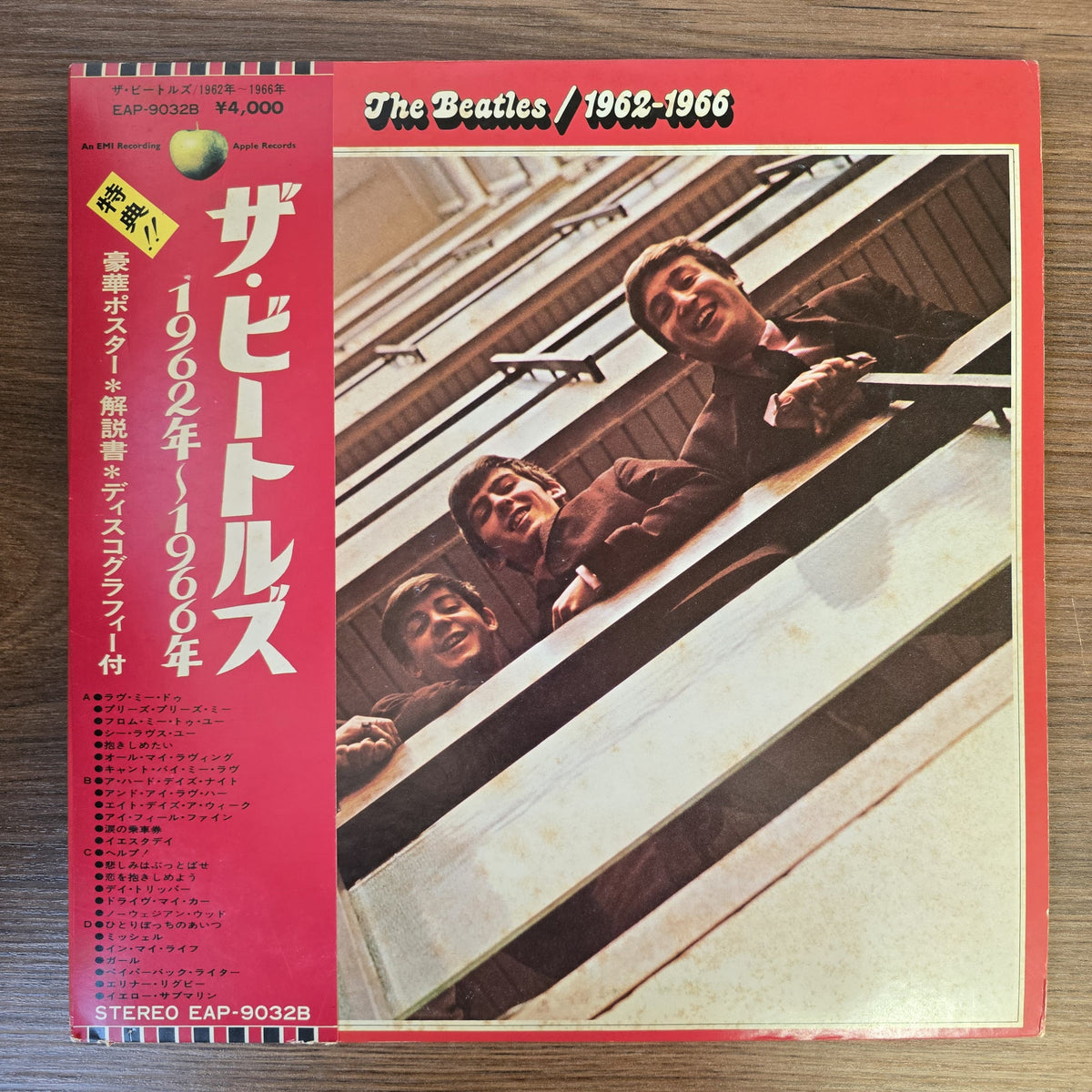 The Beatles – 1962-1966 Japan Vinyl
