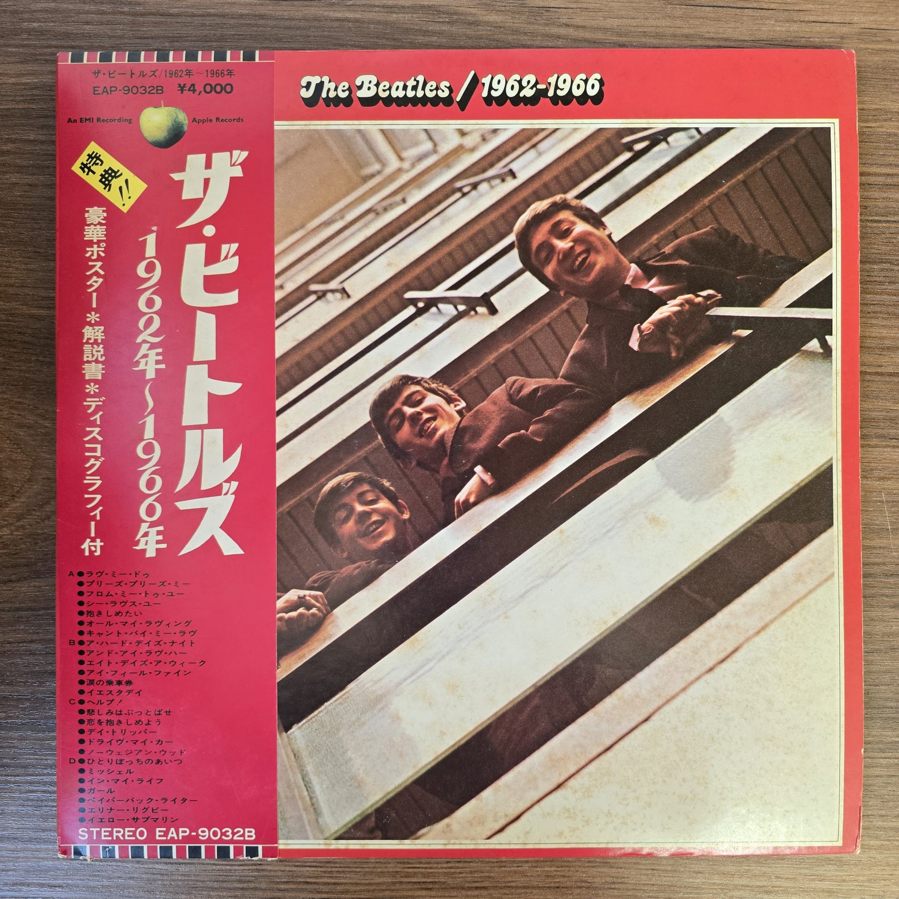 The Beatles – 1962-1966 Japan Vinyl