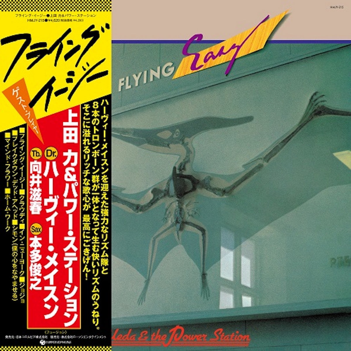 Chikara Ueda & Power Station – Flying Easy Plak