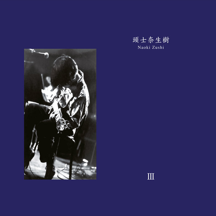 Naoki Zushi – III Plak