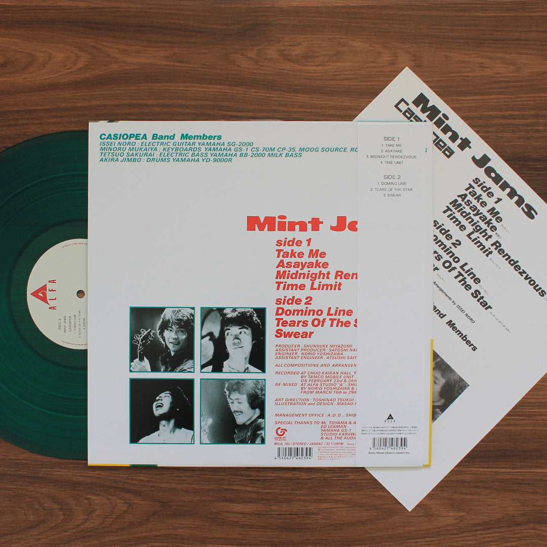 Casiopea – Mint Jams Japan Vinyl