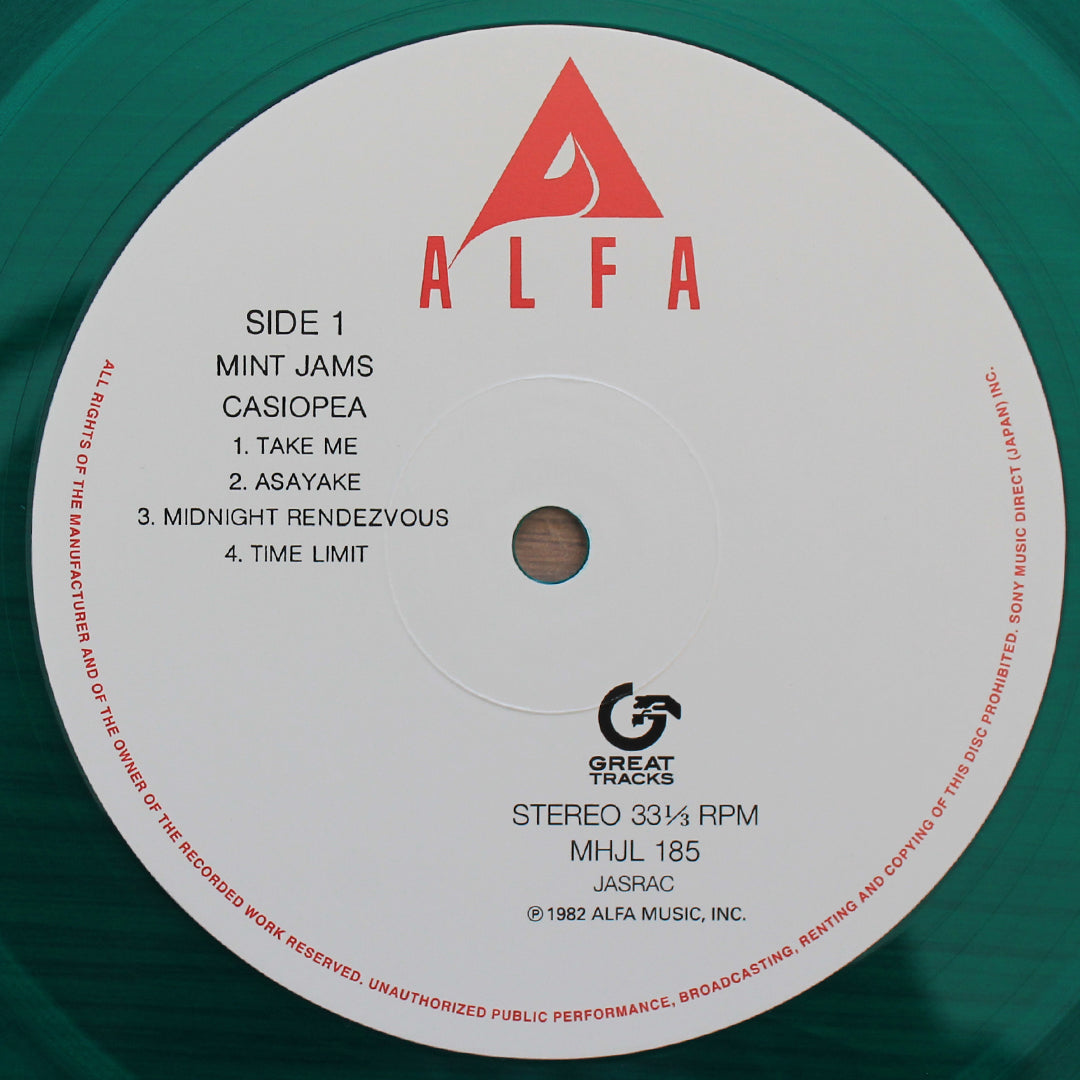 Casiopea – Mint Jams Japan Vinyl