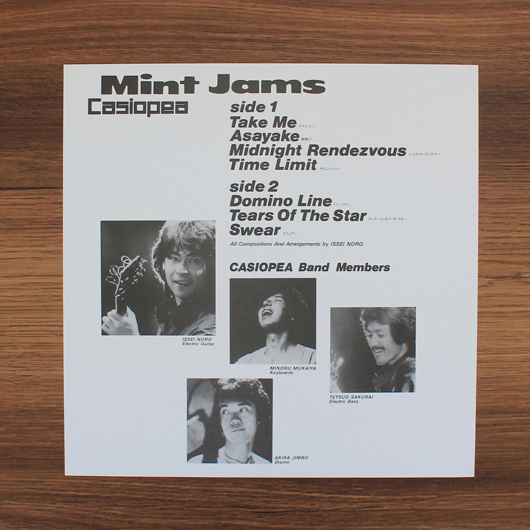 Casiopea – Mint Jams Japan Vinyl