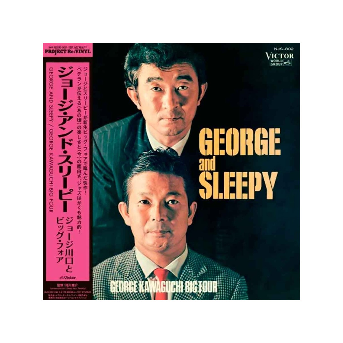 George Kawaguchi & Big Four – George And Sleepy Plak