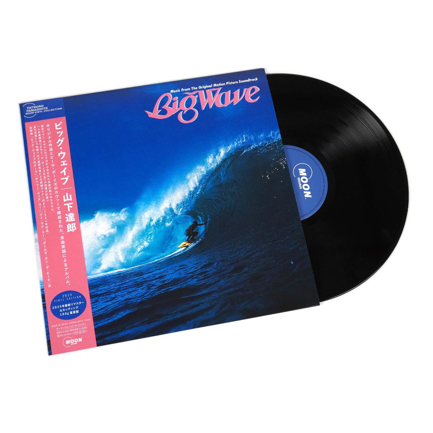 Tatsuro Yamashita - Big Wave