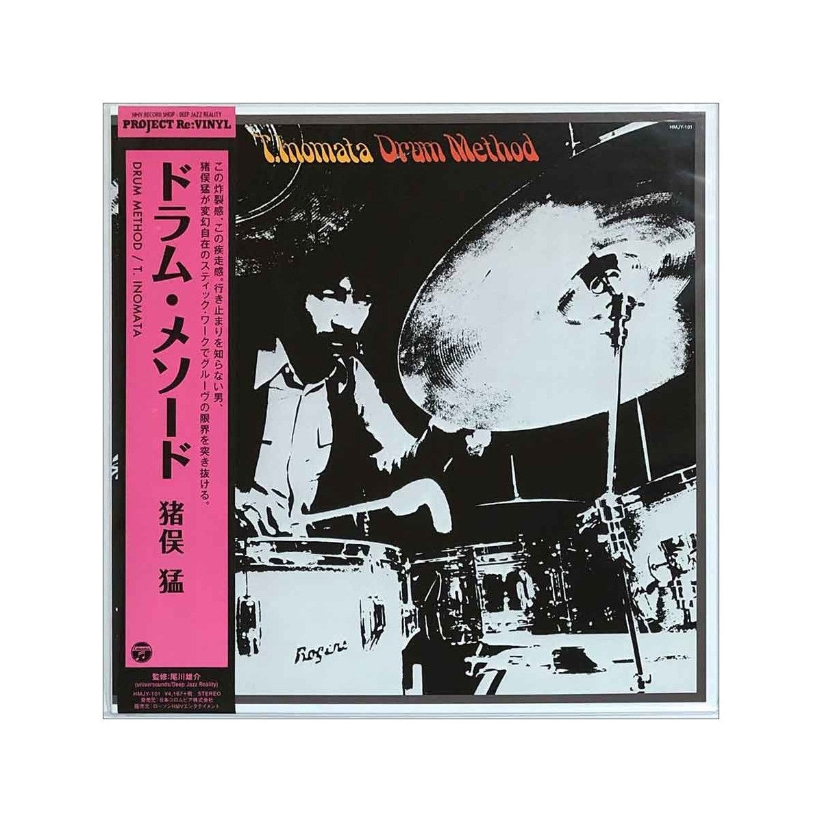 Takeshi Inomata – Drum Method Plak