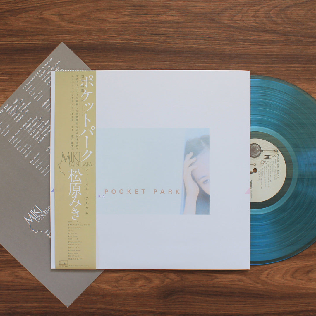 Miki Matsubara - Pocket Park Japan Vinyl