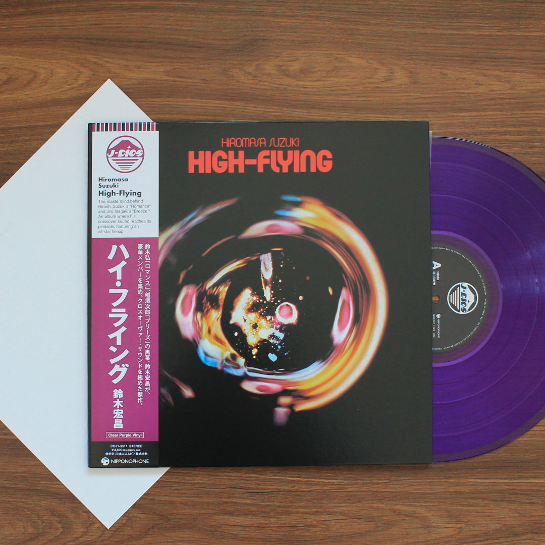 Hiromasa Suzuki - High-Flying Japan Vinyl