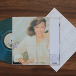 Miki Matsubara - Pocket Park Japan Vinyl