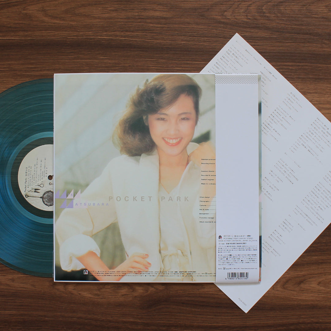 Miki Matsubara - Pocket Park Japan Vinyl