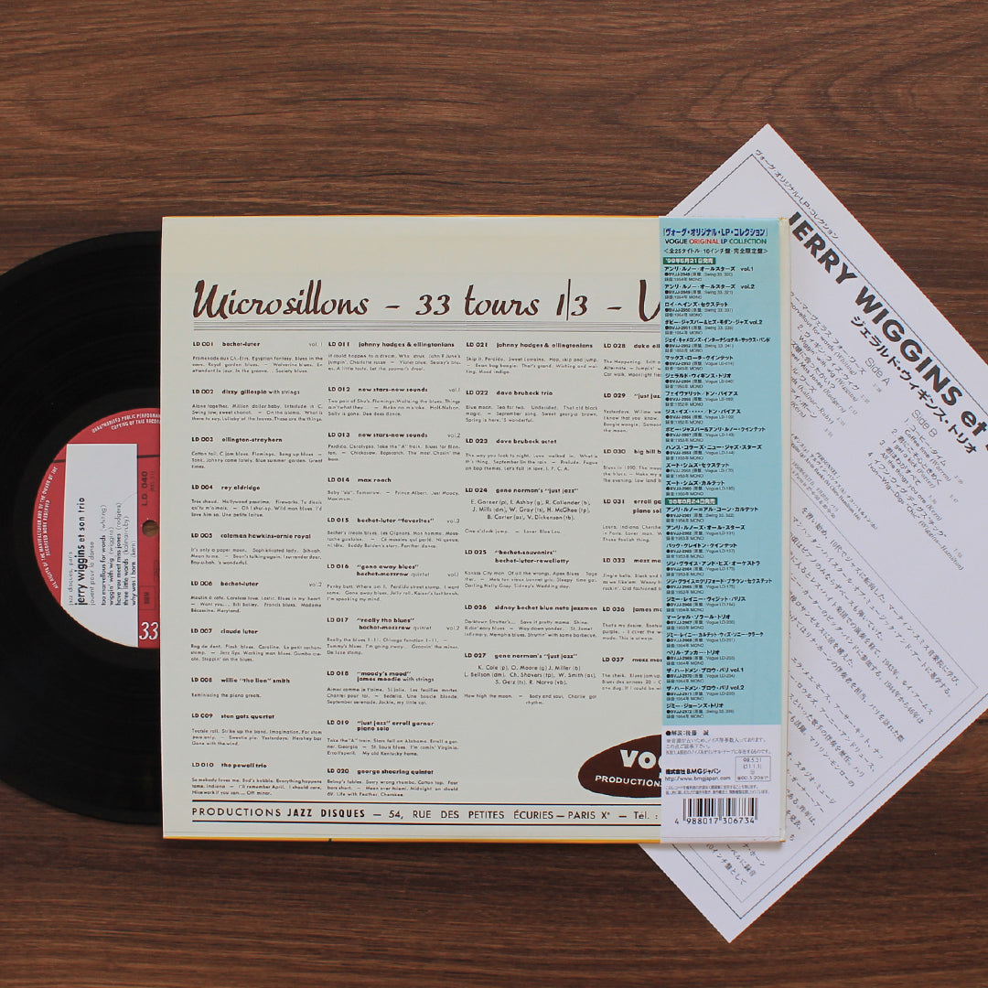Jerry Wiggins Trio – Jerry Wiggins Trio (10'' Plak)
