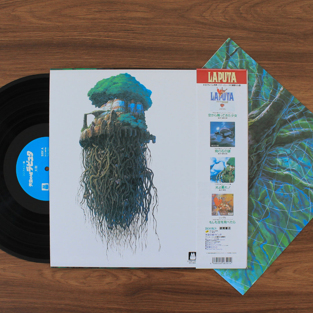 Joe Hisaishi – Laputa: Castle in the Sky