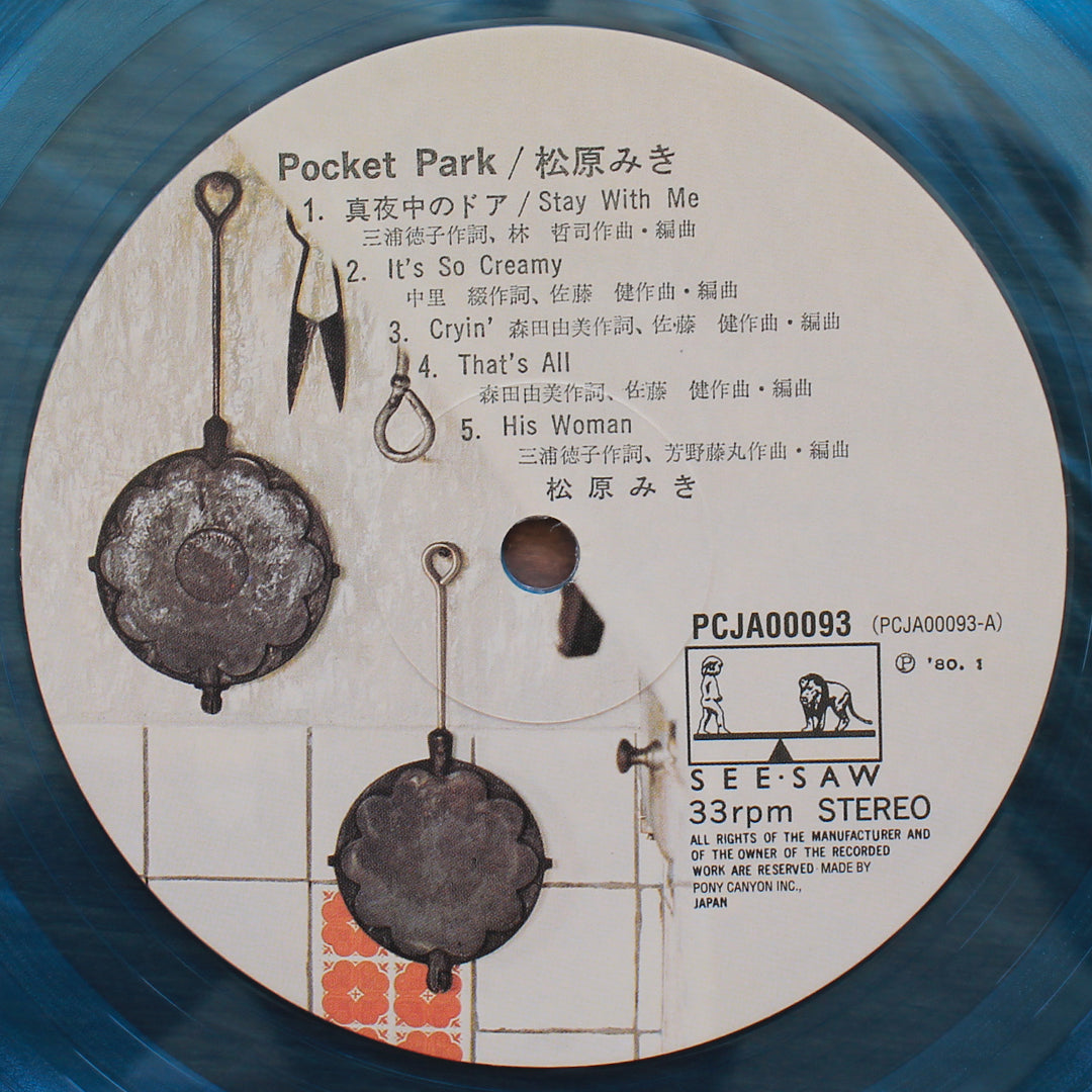 Miki Matsubara - Pocket Park Japan Vinyl