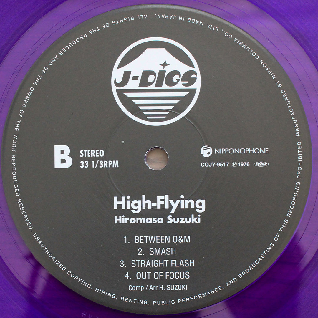Hiromasa Suzuki - High-Flying Japan Vinyl
