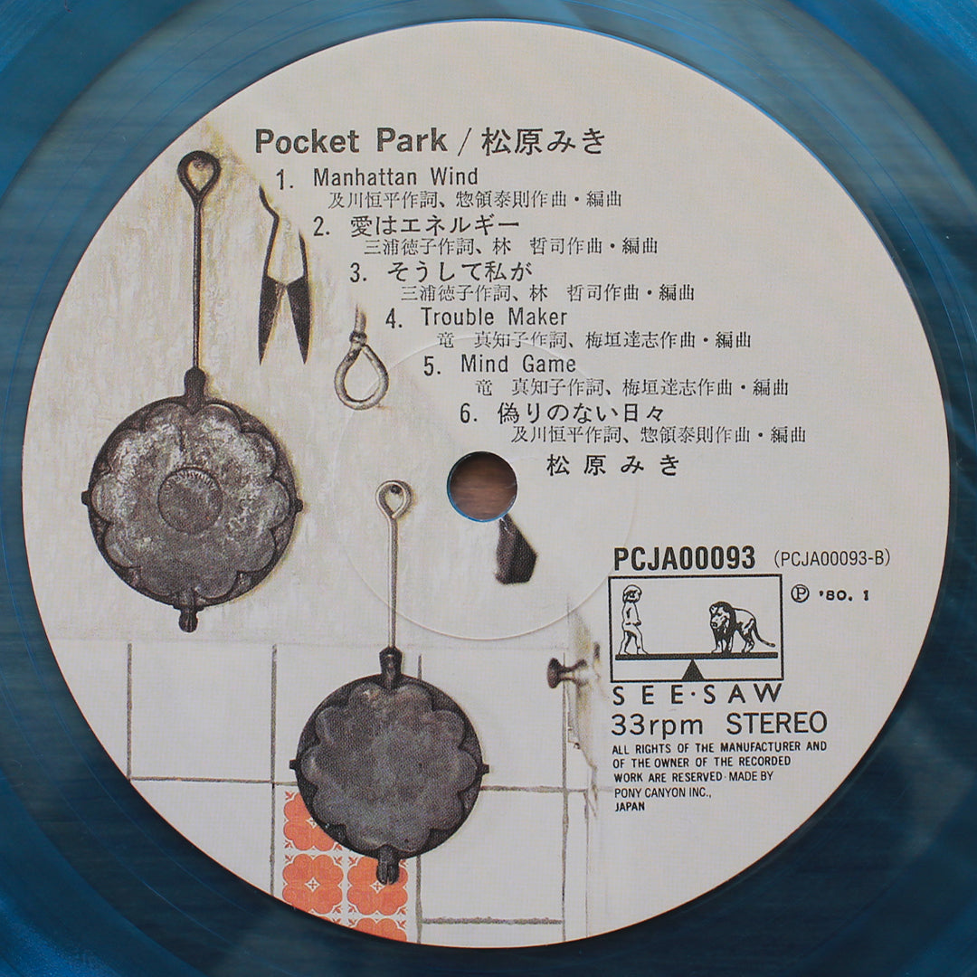 Miki Matsubara - Pocket Park Japan Vinyl