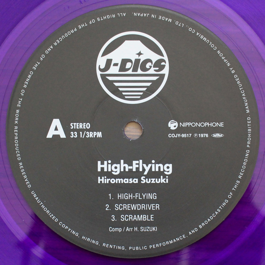Hiromasa Suzuki - High-Flying Japan Vinyl