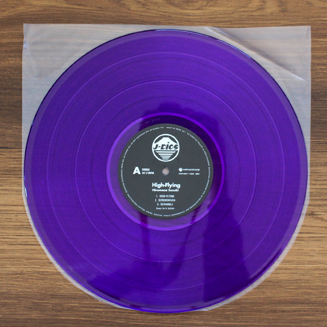 Hiromasa Suzuki - High-Flying Japan Vinyl