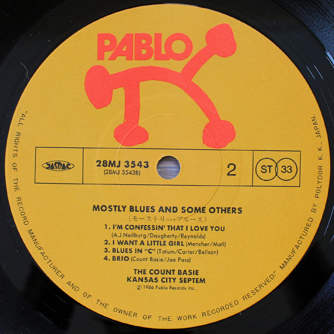 The Count Basie Kansas City Septem - Mostly Blues... And Some Others" Japan Vinyl
