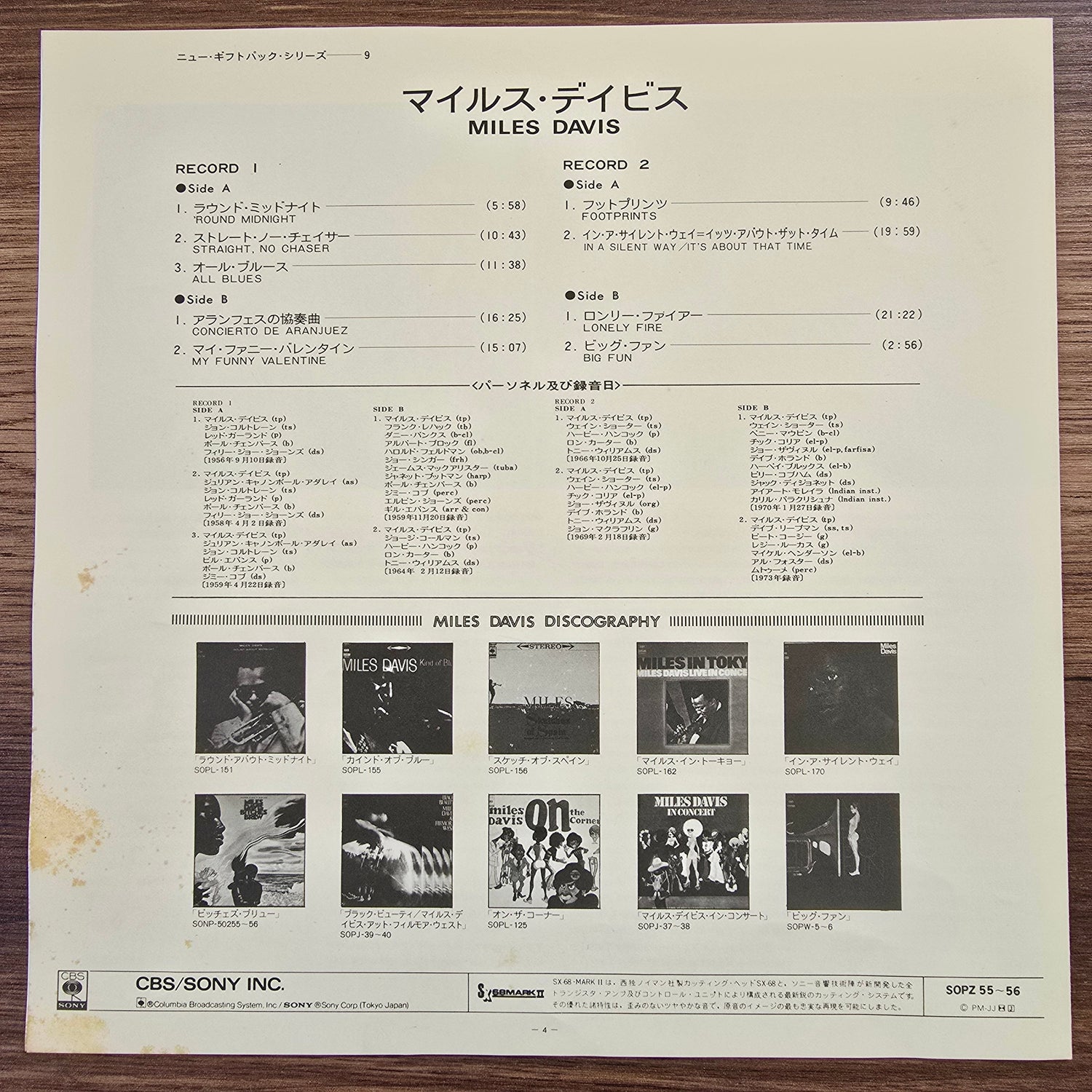 Miles Davis – Miles Davis Japan Vinyl