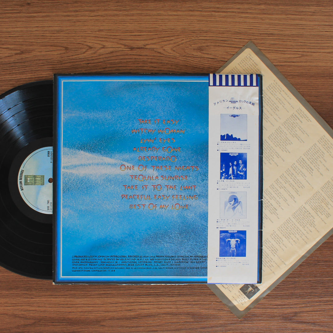 Eagles - Their Greatest Hits 1971-1975 Japan Vinyl