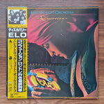 Electric Light Orchestra – Discovery 33'lük LP PLAK Japan Vinyl