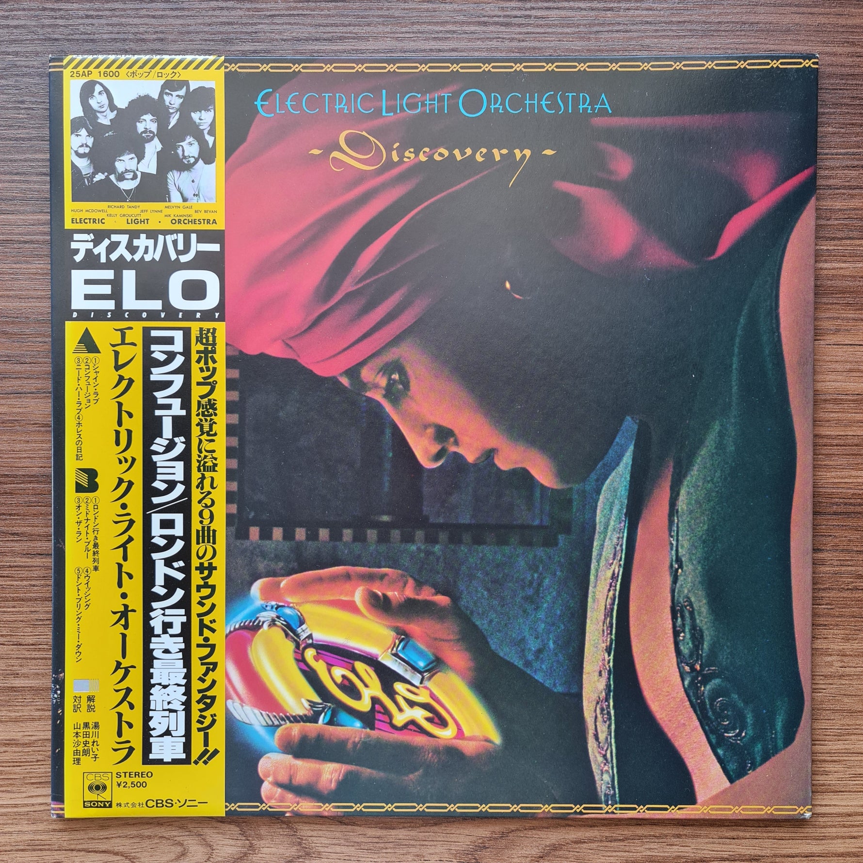 Electric Light Orchestra – Discovery 33'lük LP PLAK Japan Vinyl