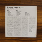 Accept - Metal Heart 33'lük LP PLAK Japan Vinyl