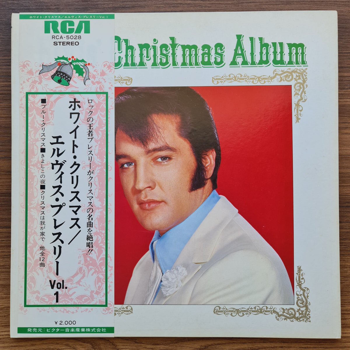 Elvis Presley – Elvis' Christmas Album Japan Vinyl