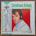 Elvis Presley – Elvis' Christmas Album Japan Vinyl