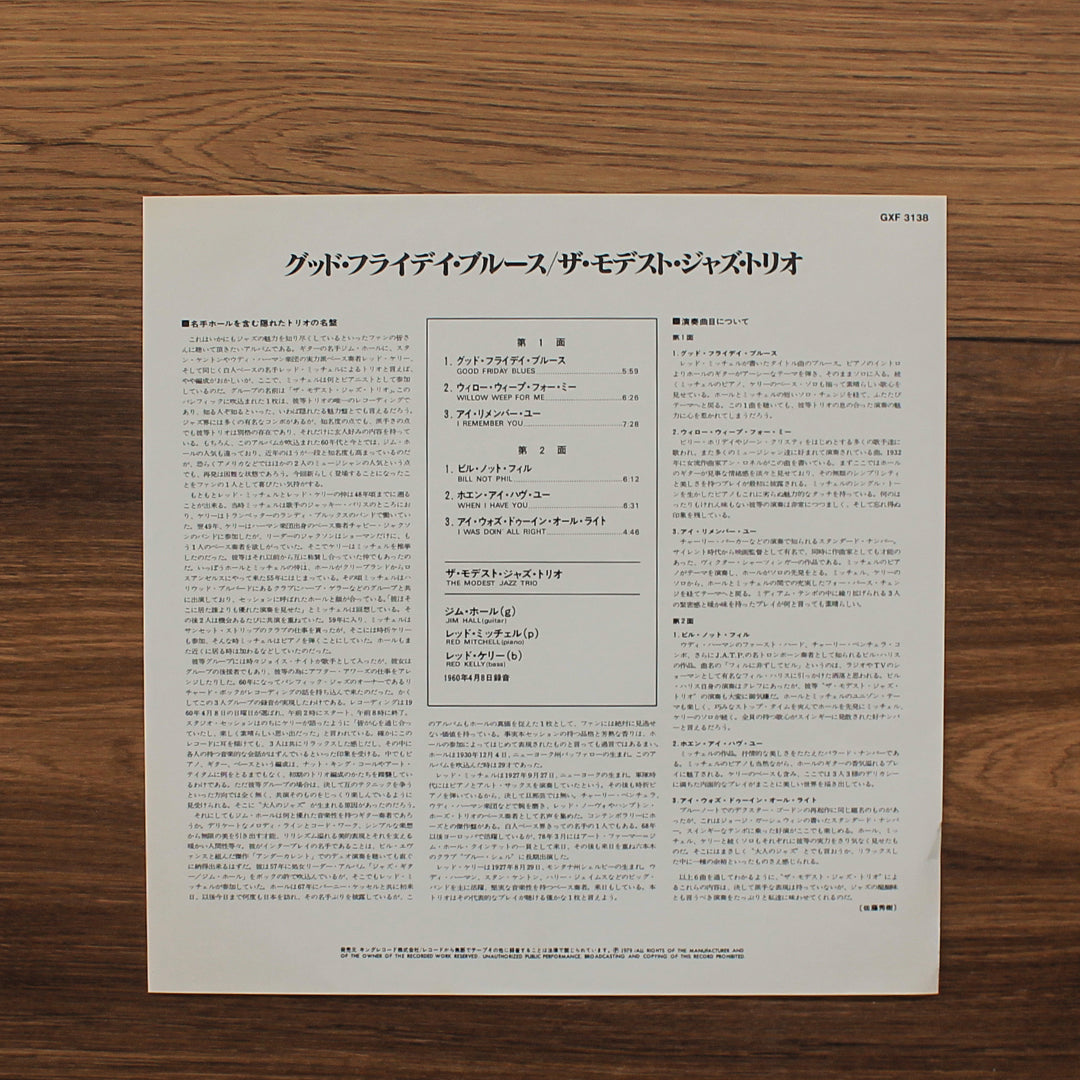 Jim Hall & Red Mitchell & Red Kelly - Good Friday Blues The Modest Jazz Trio 33'lük LP PLAK Japan Vinyl