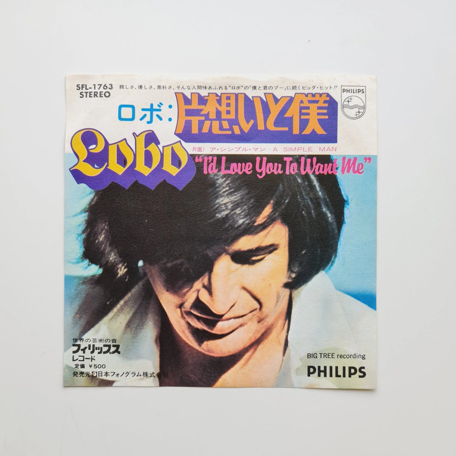 Lobo – I'd Love You To Want Me / A Simple Man Japan Vinyl