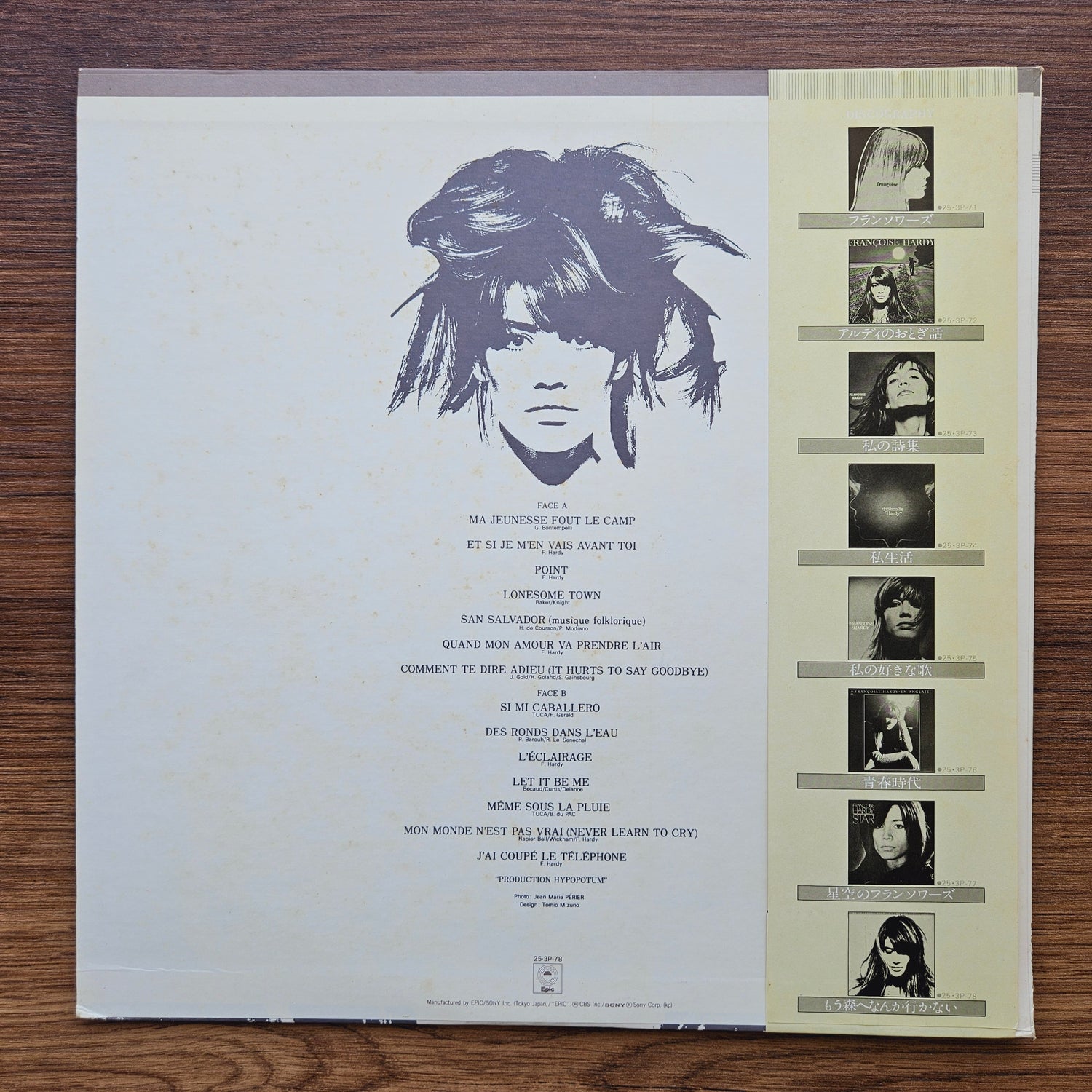 Françoise Hardy – Ma Jeunesse Fout Le Camp 33'lük LP PLAK Japan Vinyl