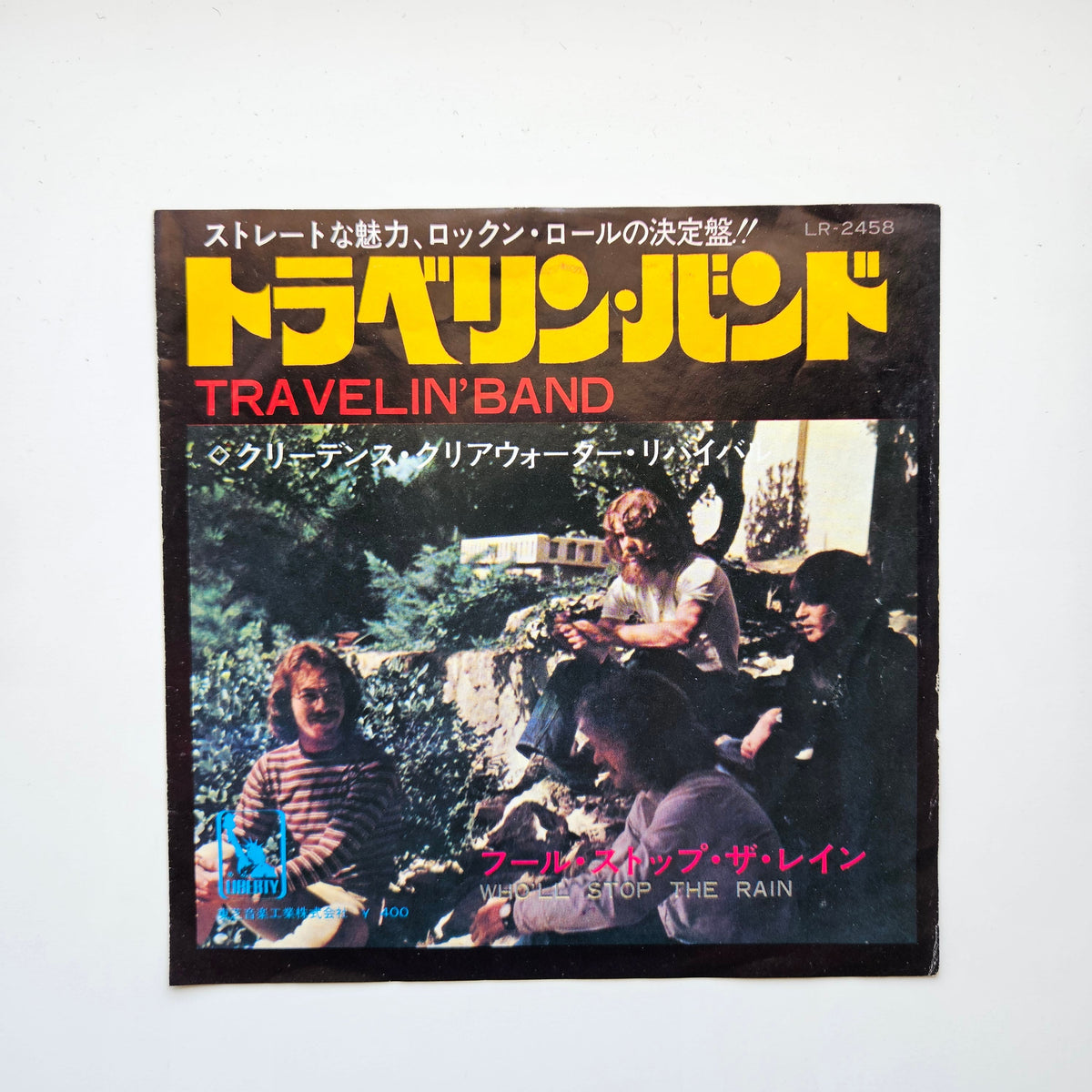 Creedence Clearwater Revival – Travelin' Band / Who'll Stop The Rain Japan Vinyl