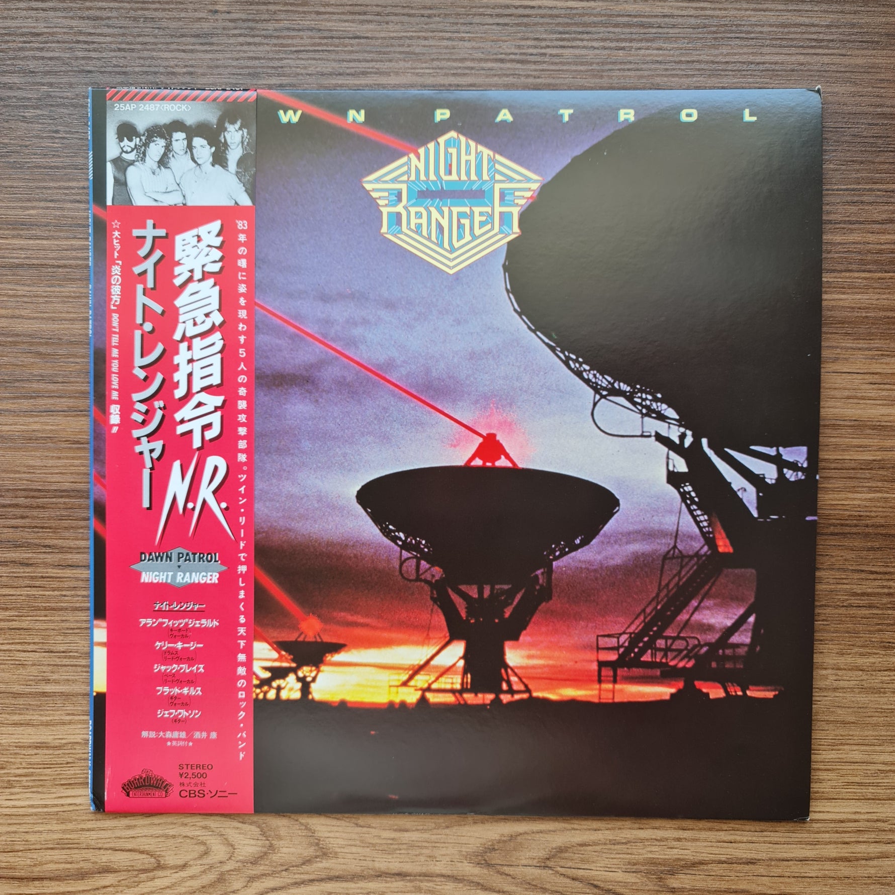 Night Ranger – Dawn Patrol 33'lük LP PLAK Japan Vinyl