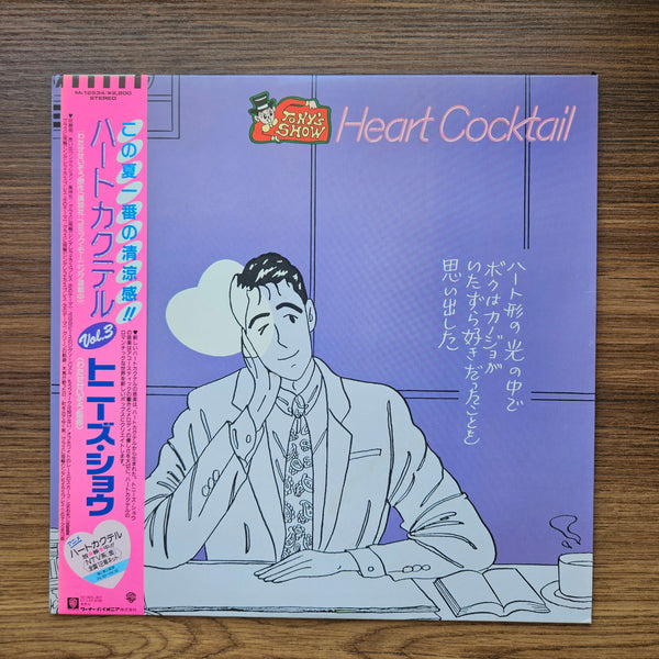 Tony's Show - Heart Cocktail Vol.3 33 LP RECORD