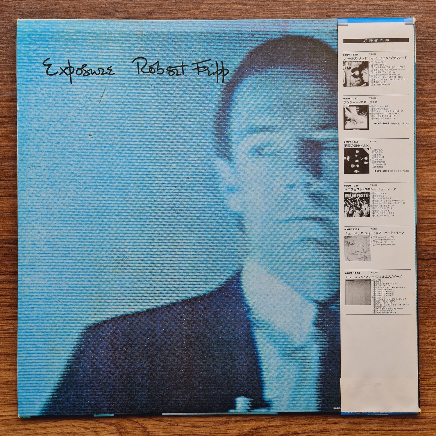 Robert Fripp – Exposure 33'lük LP PLAK Japan Vinyl