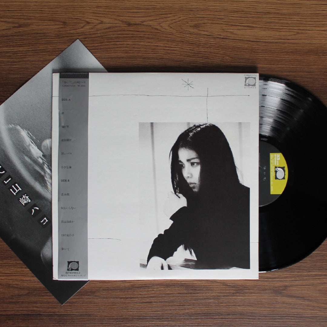 Hako Yamasaki - Walking 33'lük LP PLAK Japan Vinyl