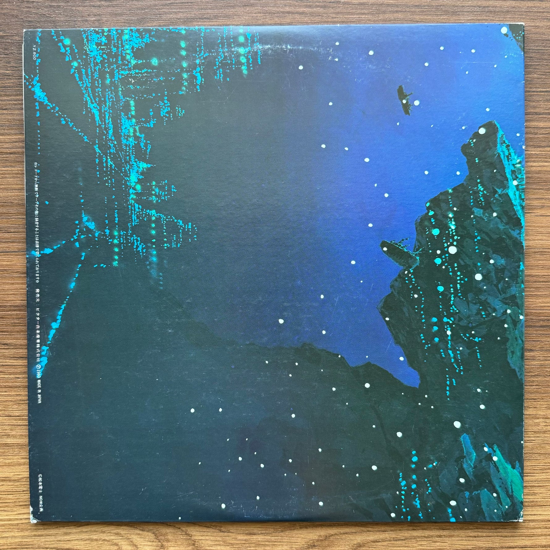 Kan Ogasawara - Marine Snow Legend 33'lük LP PLAK Japan Vinyl