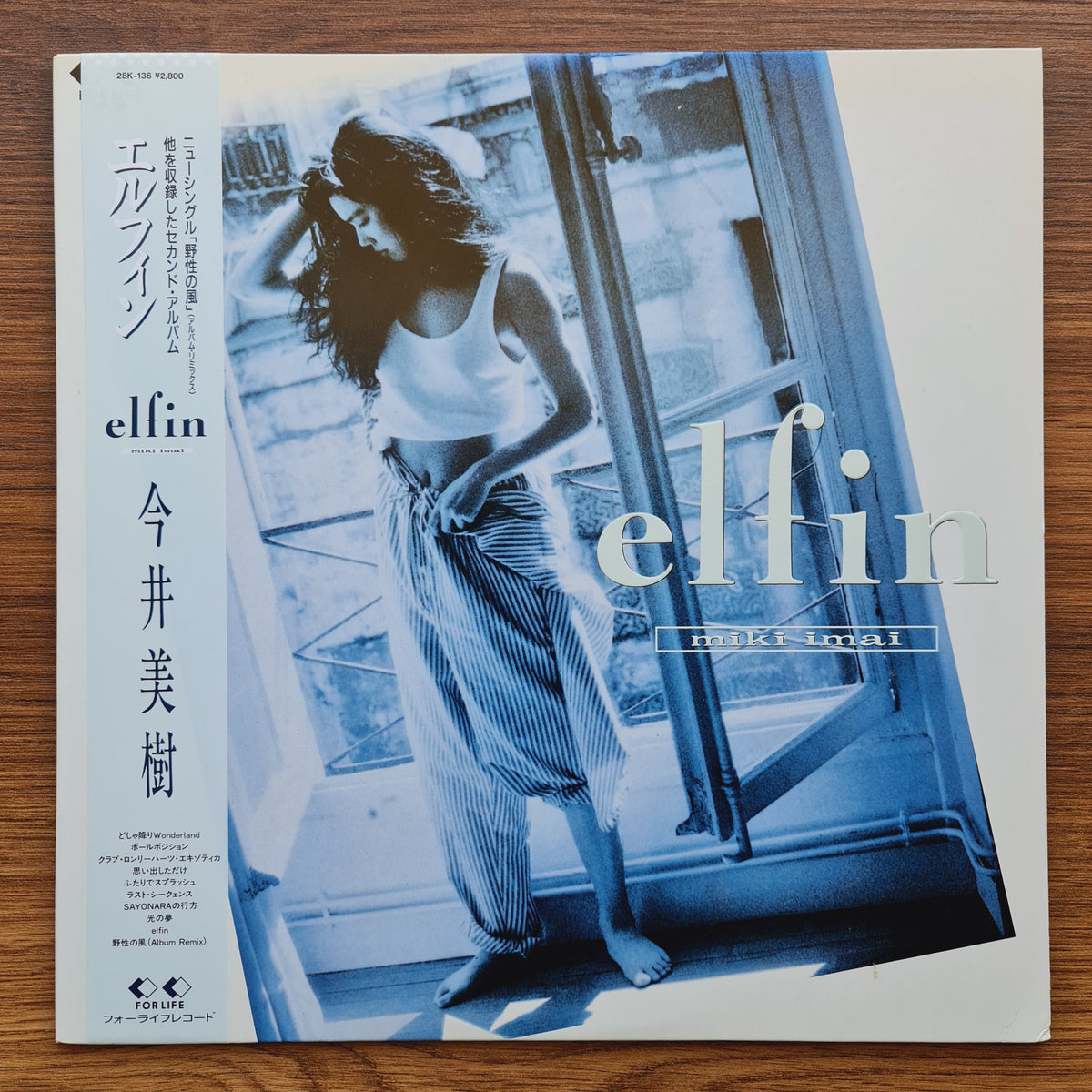 Miki Imai – Elfin Japan Vinyl