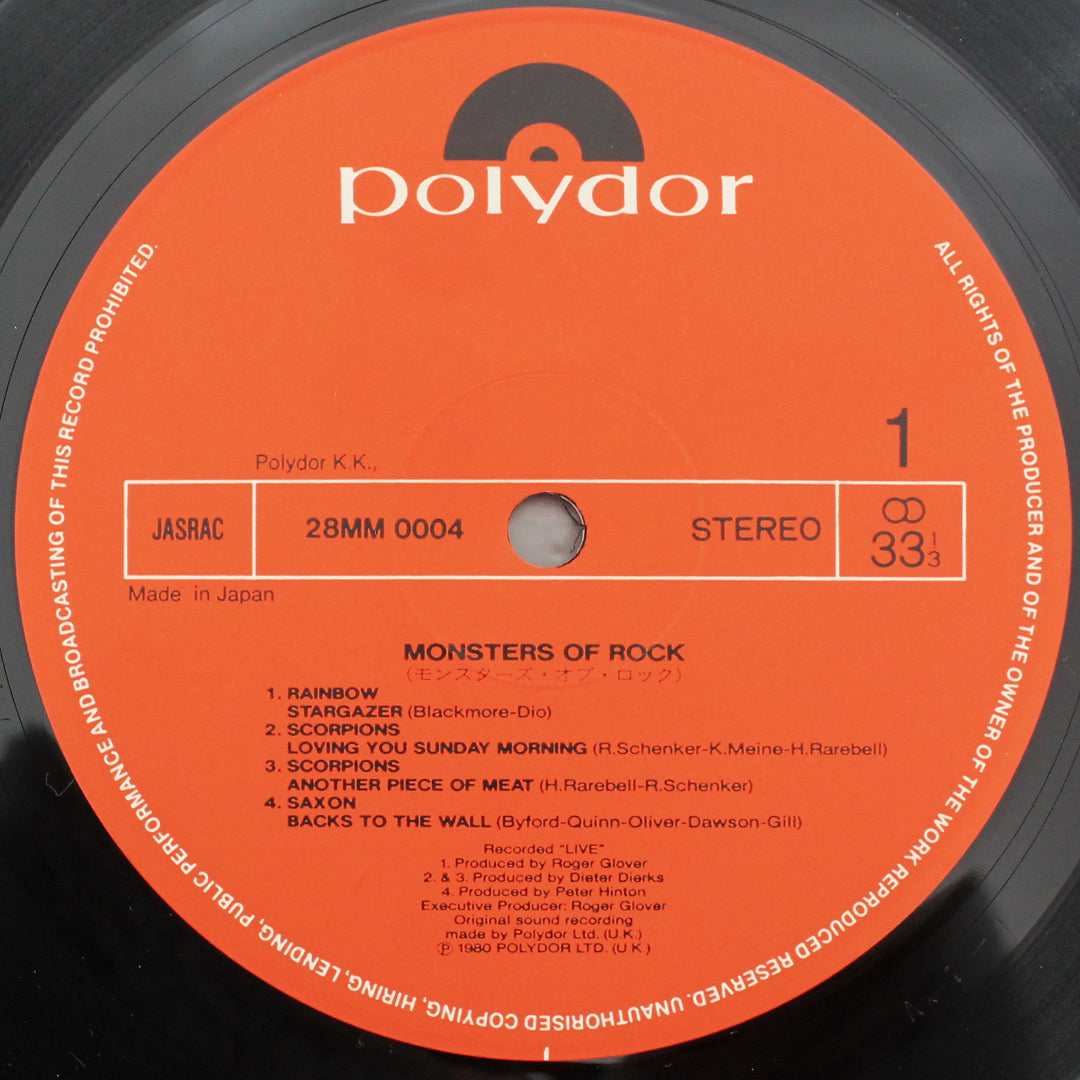 Monsters Of Rock 33'lük LP PLAK Japan Vinyl