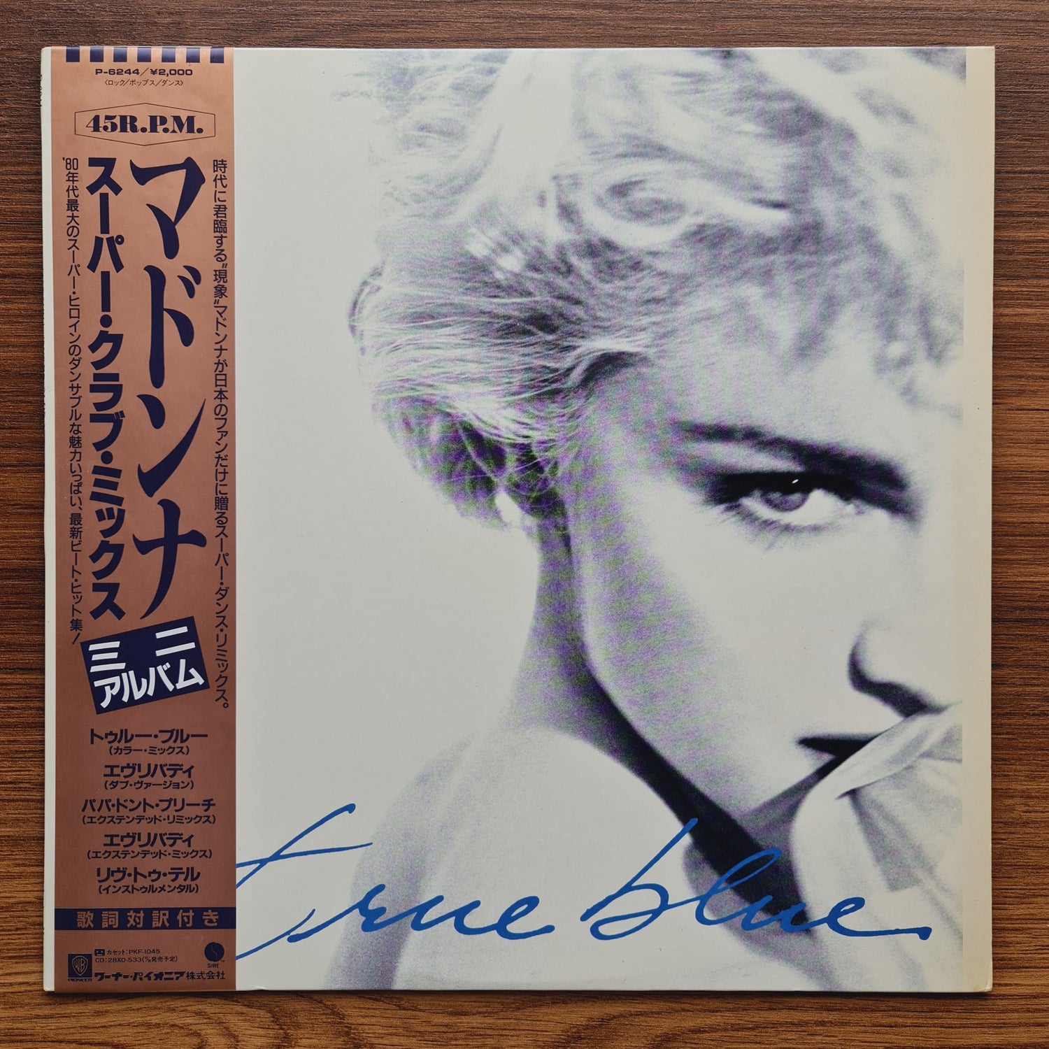 Madonna - True Blue (Super Club Mix) Japan Vinyl