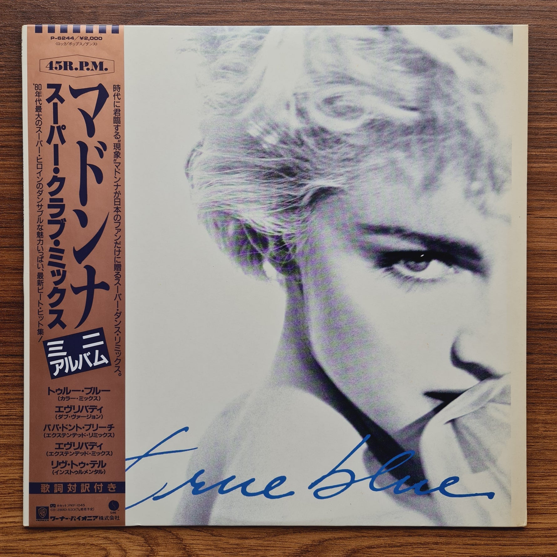 Madonna - True Blue (Super Club Mix) Japan Vinyl