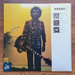 Gary Boyle – Electric Glide 33'lük LP PLAK Japan Vinyl