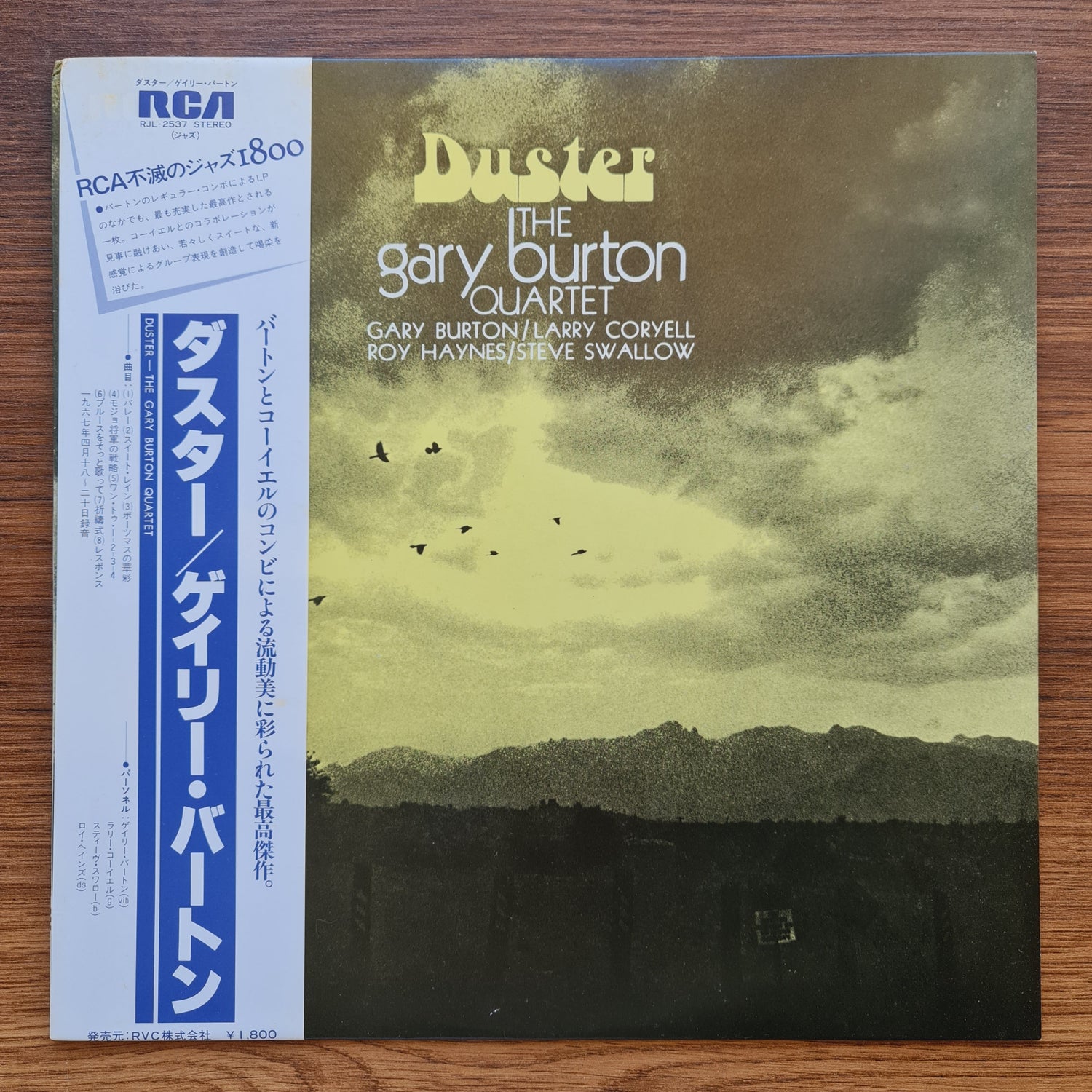 Gary Burton Quartet – Duster 33'lük LP PLAK Japan Vinyl