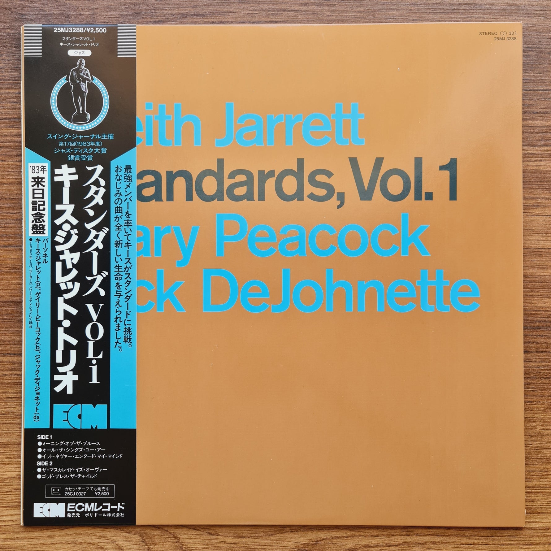 Keith Jarrett, Gary Peacock, Jack DeJohnette – Standards, Vol. 1 Japan Vinyl