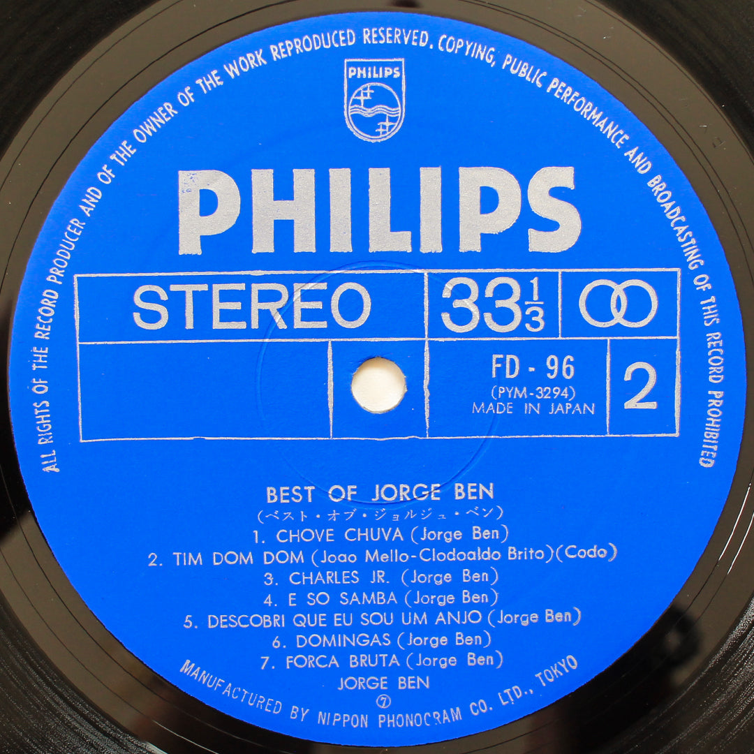 Jorge Ben - Best Of 33'lük LP PLAK Japan Vinyl