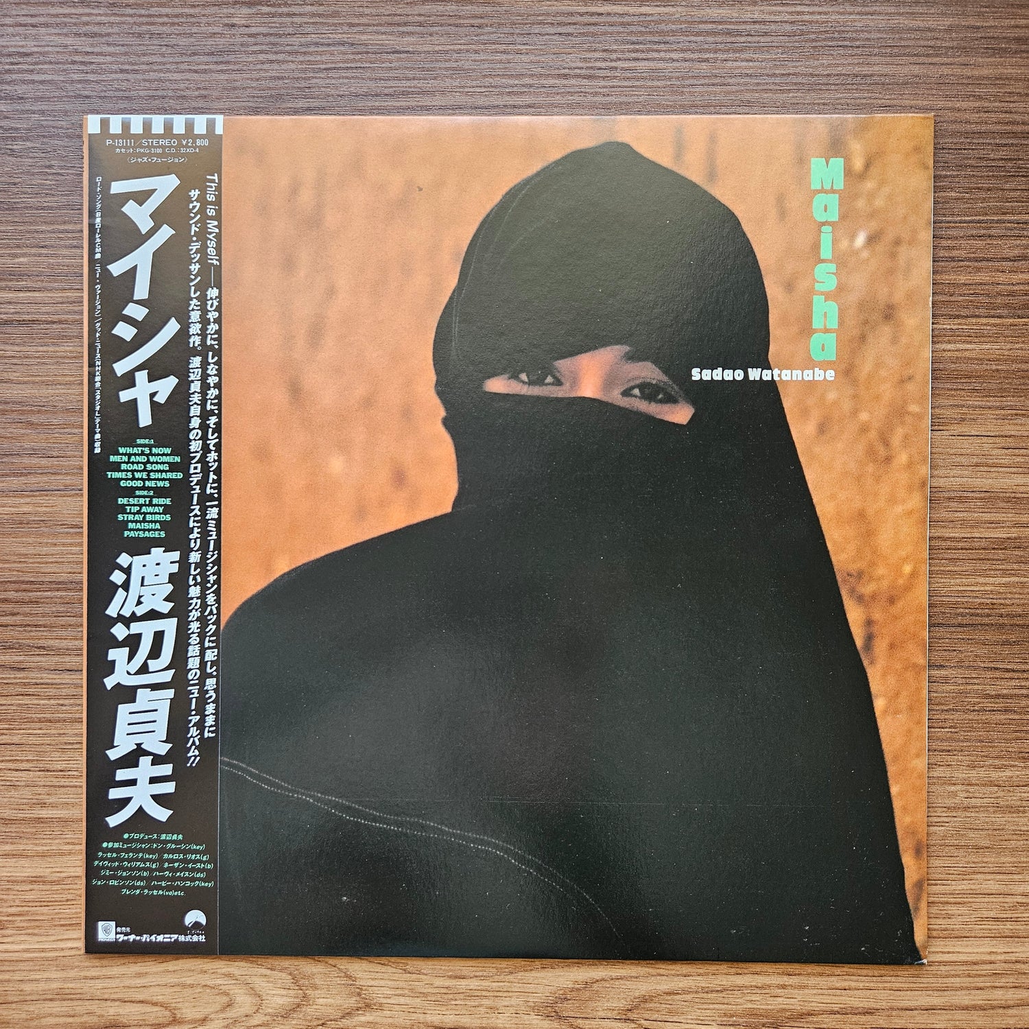 Sadao Watanabe – Maisha 33'lük LP PLAK Japan Vinyl