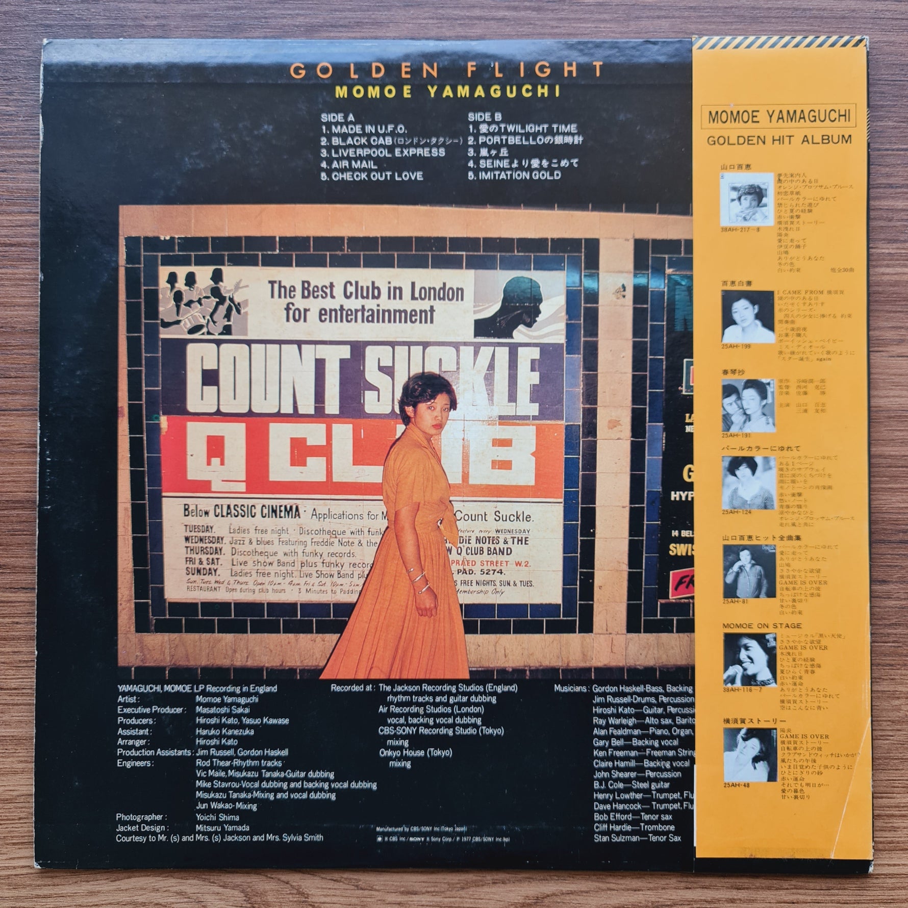 Momoe Yamaguchi – Golden Flight Japan Vinyl