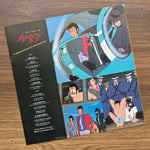Lupin The 3rd - TV Original Soundtrack BGM Collection 33'lük LP PLAK Japan Vinyl